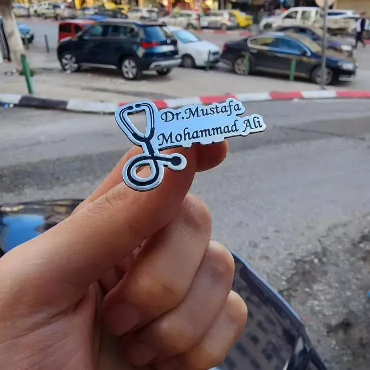 بروش مهنة