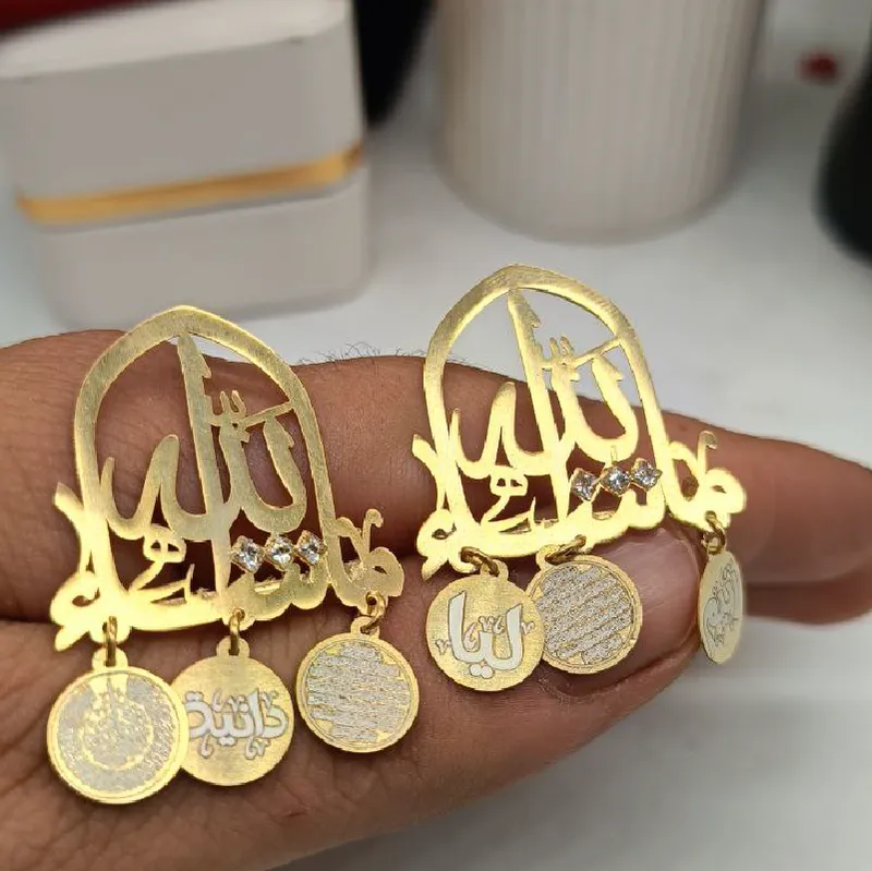 بروش مواليد